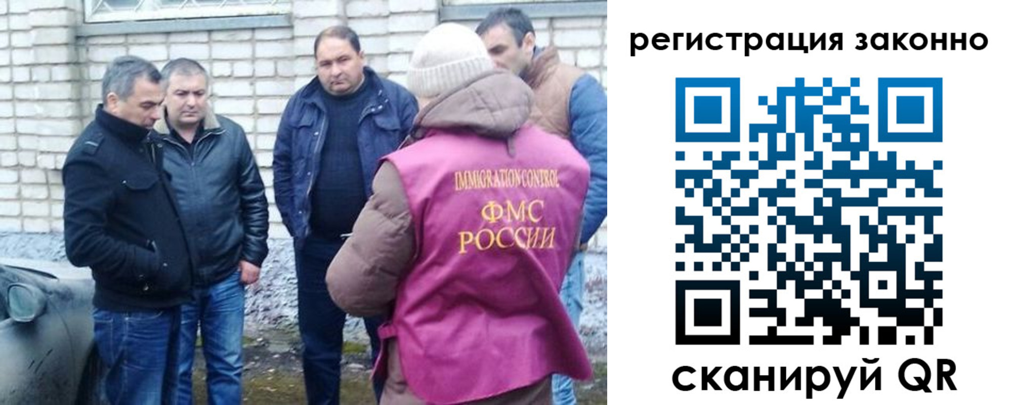 регистрация для дет. сада в Ясном