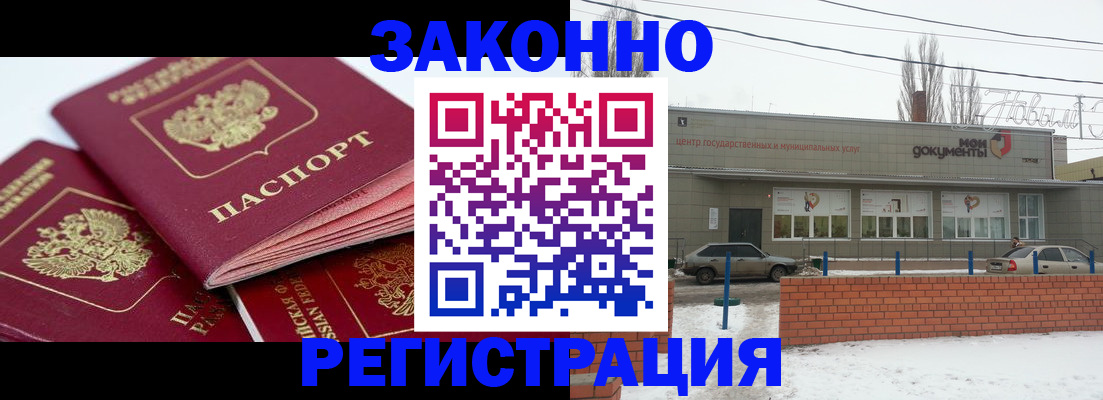 пропишу в квартире в Ясном